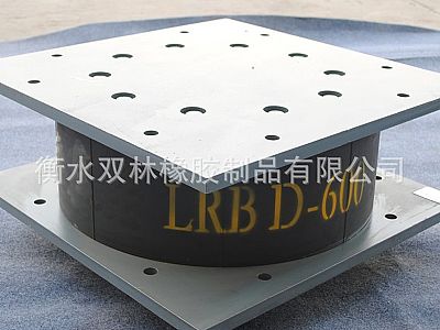 和田LRB铅芯隔震橡胶支座